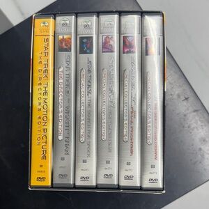 Star Trek DVD Collection - Silver